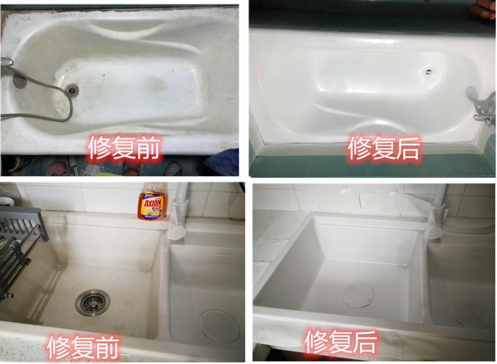 马桶瓷砖烂了怎么修复图解法(马桶瓷砖烂了怎么修复图解法大全)